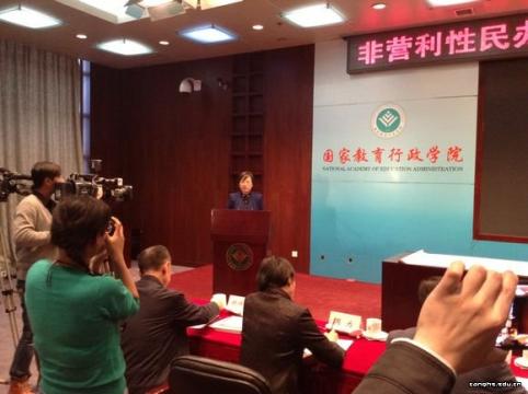 教育部副部长鲁昕在非营利性民办高校联盟成立大会上的讲话