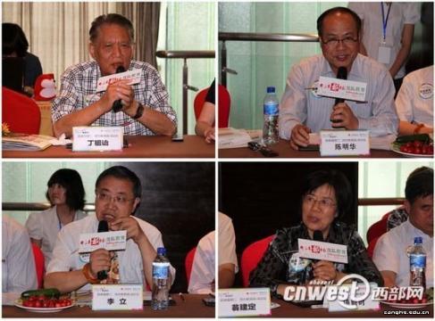 陕西民办教育“掌门人”代表论道